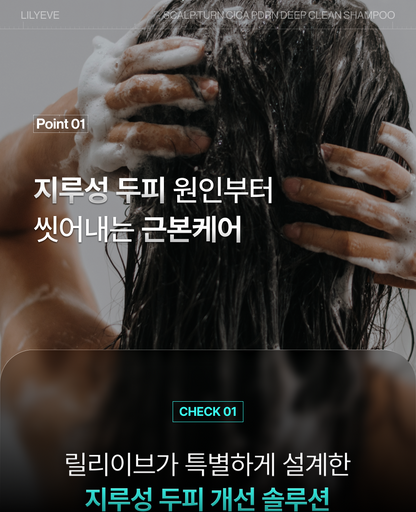 lilyeve - Scalp Turn Cica PDRN Deep Clean Shampoo 500g + 100g + Jigglypuff Pouch (Pokémon Collaboration)