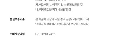 Beauty of Joseon - Red Bean PDRN Pore Tightening &amp; Firming Serum 30ml