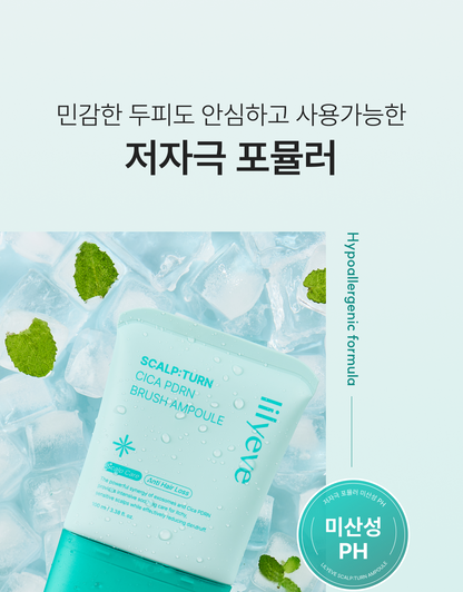 lilyeve Scalp Turn Cica PDRN Brush Ampoule