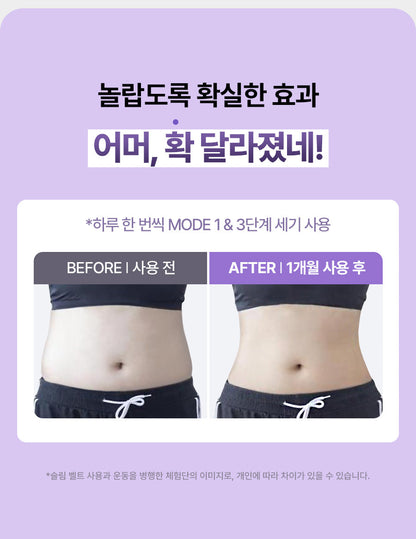 [BALANCE FIT] - EMS Slim Belt PRO