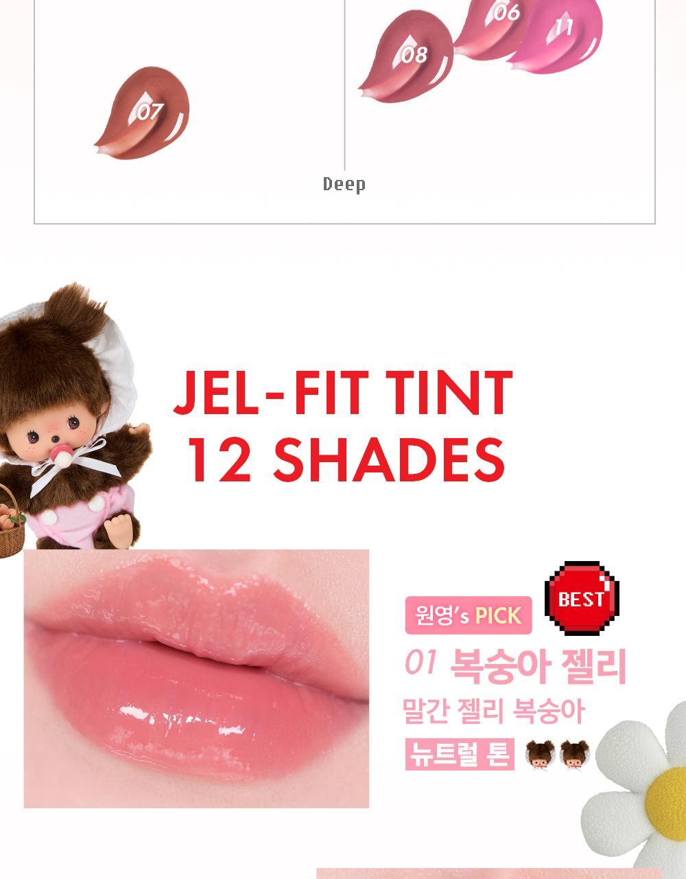 AMUSE x Monchhichi - Jel-Fit Tint