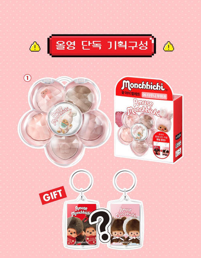 AMUSE x Monchhichi - Flora Eye Palette