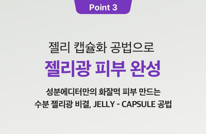 SUNGBOON EDITOR Muscat Grape Vita C Dark Spot Ampoule 40ml (1+1)