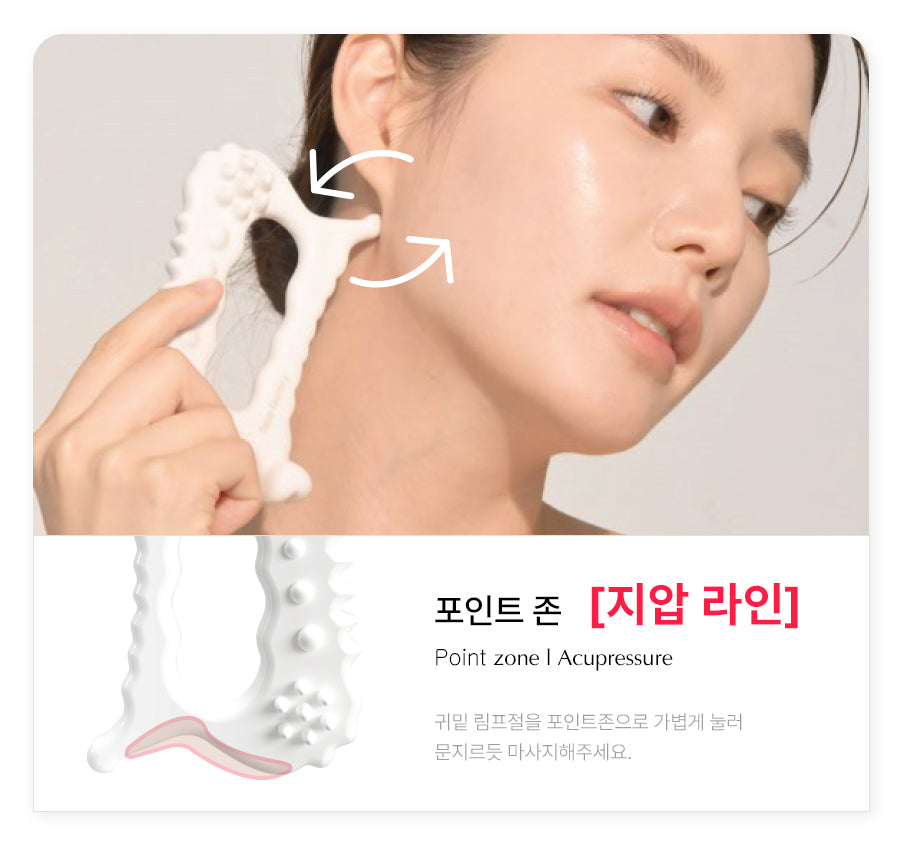FACE FACTORY X PEANUTS - Lymphatic Drainage Facial &amp; Body Gua Sha Massager