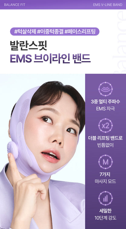 [BALANCE FIT] - EMS V-Line Band (Lifting &amp; Firming EMS Band)