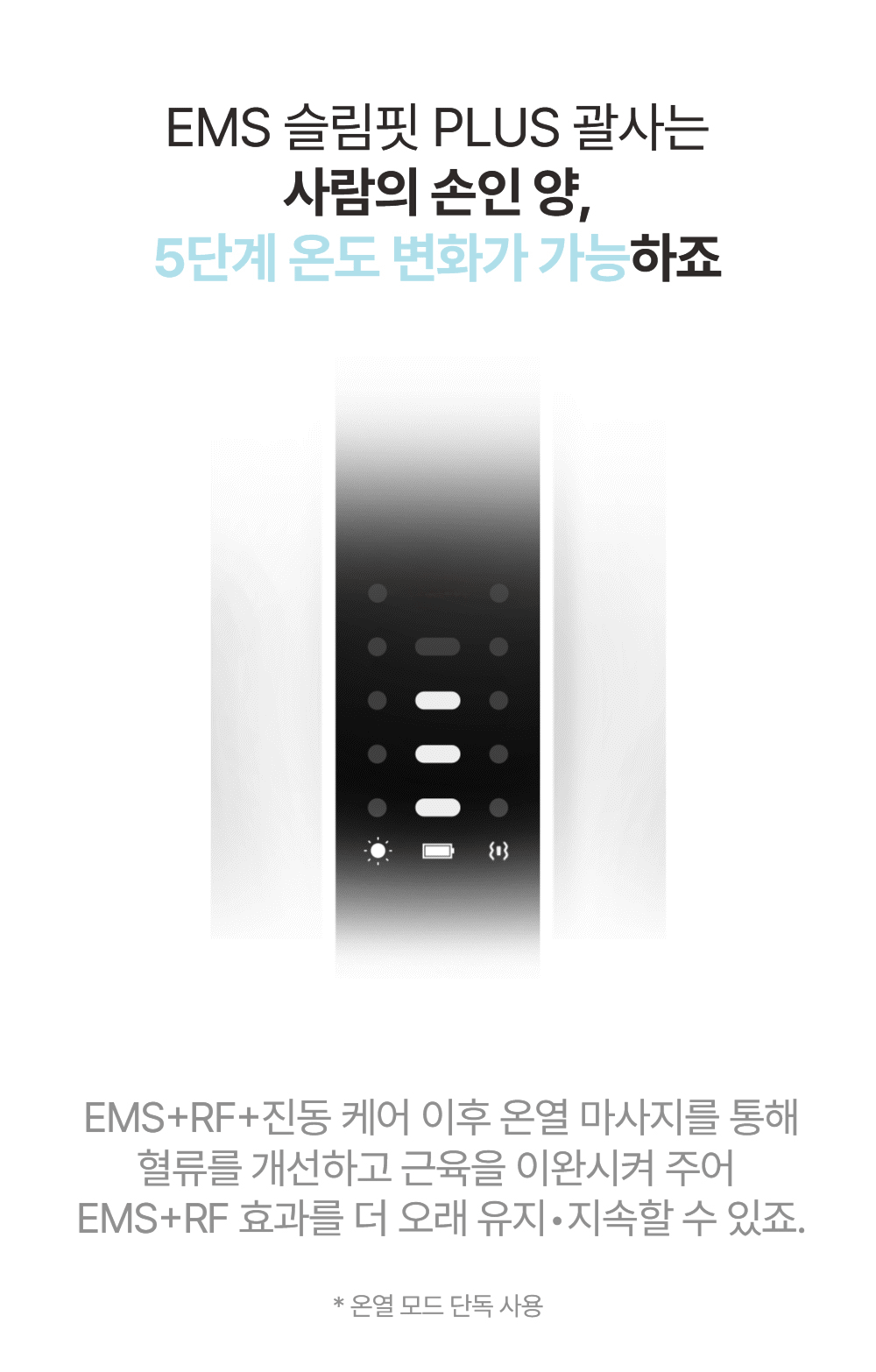 [NEW LAUNCH!] bodyand - EMS SlimFit Gua Sha PLUS Massager (Face, Neck &amp; Shoulder Care)