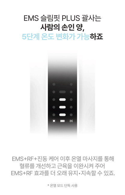 [NEW LAUNCH!] bodyand - EMS SlimFit Gua Sha PLUS Massager (Face, Neck &amp; Shoulder Care)