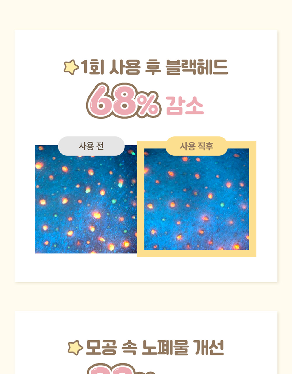 irecipe - Ceramide Yuja Bio Cleansing Oil 200ml (Little Twin Stars Edition)