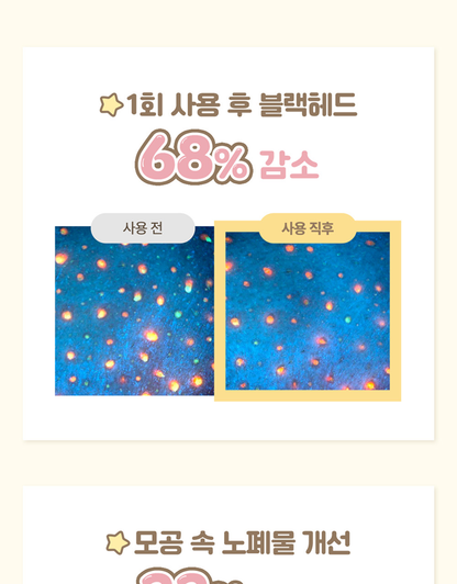irecipe - Ceramide Yuja Bio Cleansing Oil 200ml (Little Twin Stars Edition)