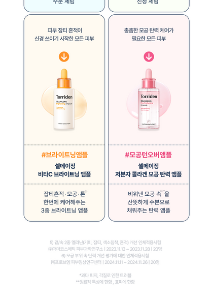 Torriden - DIVE-IN Low Molecule Hyaluronic Acid Serum 50ml + Refill 50ml + Skin Booster 50ml + Balance Full Cream 20ml