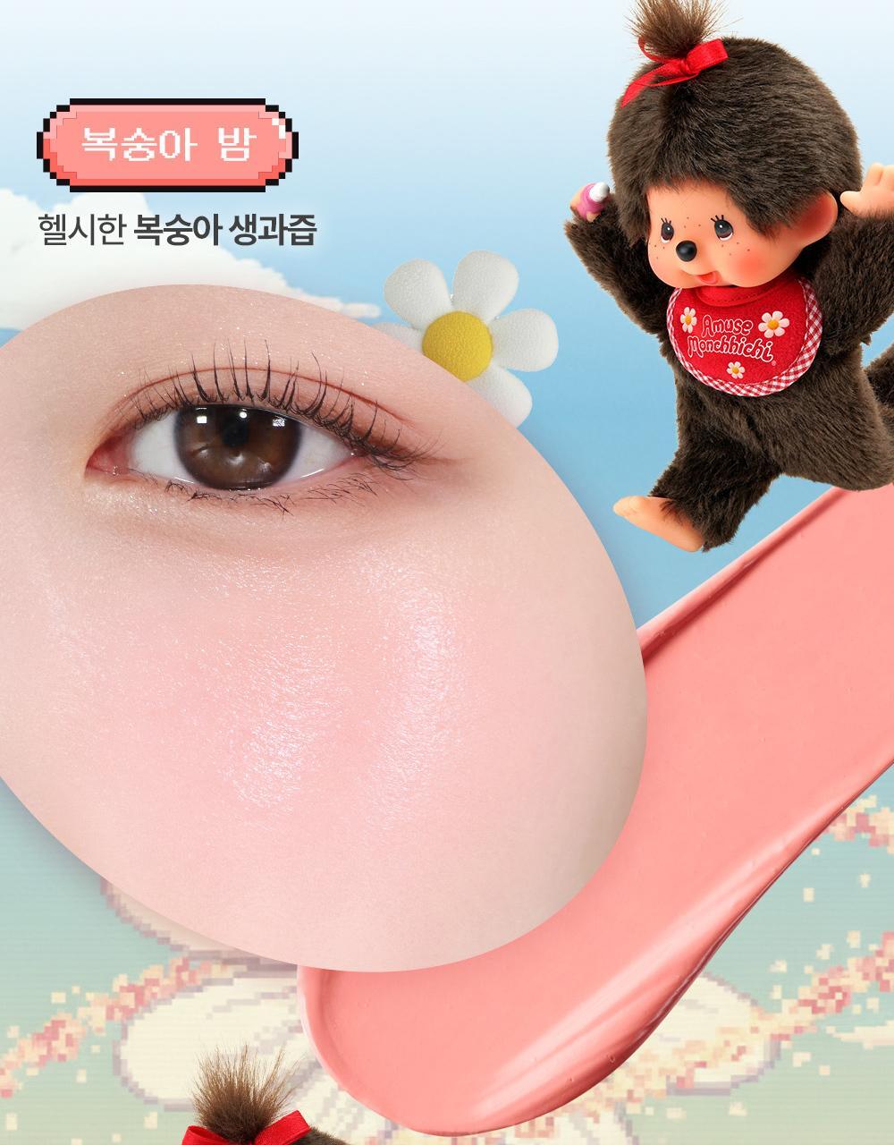 AMUSE x Monchhichi - Game Station Lip &amp; Cheek Healthy Balm