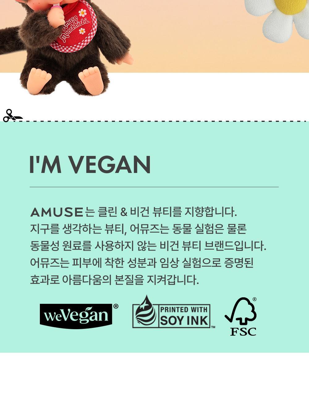 AMUSE x Monchhichi - Game Station Lip &amp; Cheek Healthy Balm