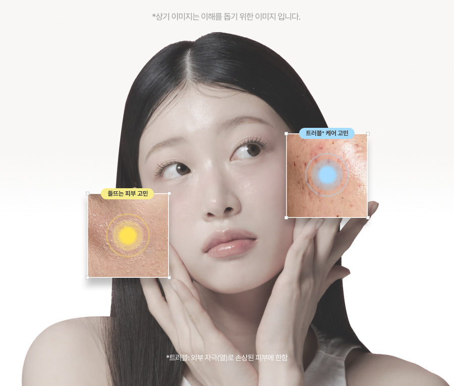 THOME - Twenty Up Beauty Device (KAZUHA Pick)