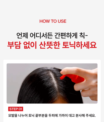 Dr.FORHAIR - Folligen Thickening Scalp Tonic 120ml x 2ea + Pokémon Hair Clip (2P) (Pokémon Collaboration)