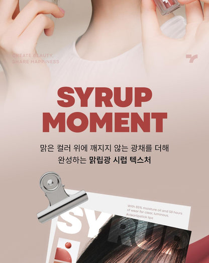 TONYMOLY - Get It Tint Waterful Syrup (14 Colors) (LIZ Pick)