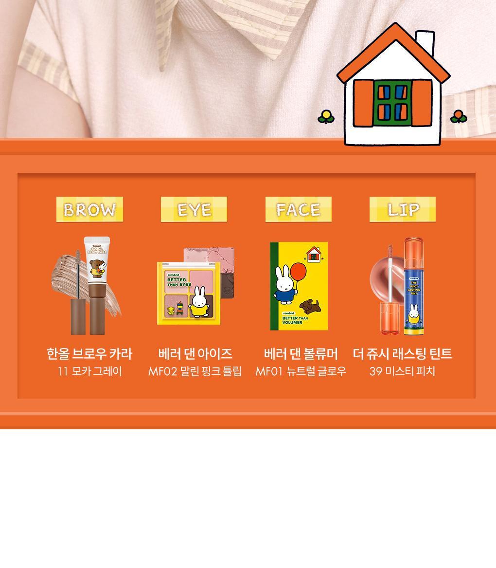 rom&amp;nd X Miffy - Han All Brow Cara