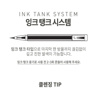 MQNY - Waterproof Tattoo Pen Eye Liner