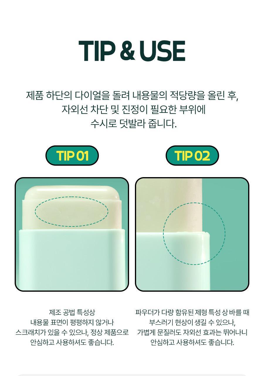 Torriden - Balanceful Oil Control Sun Stick 20g + Bulbasaur Luggage Tag (Pokémon Collaboration)