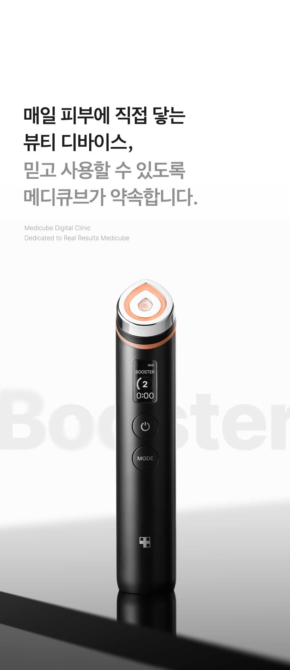 MEDICUBE - Age-R Booster Pro (Crayon Shin-chan Edition)