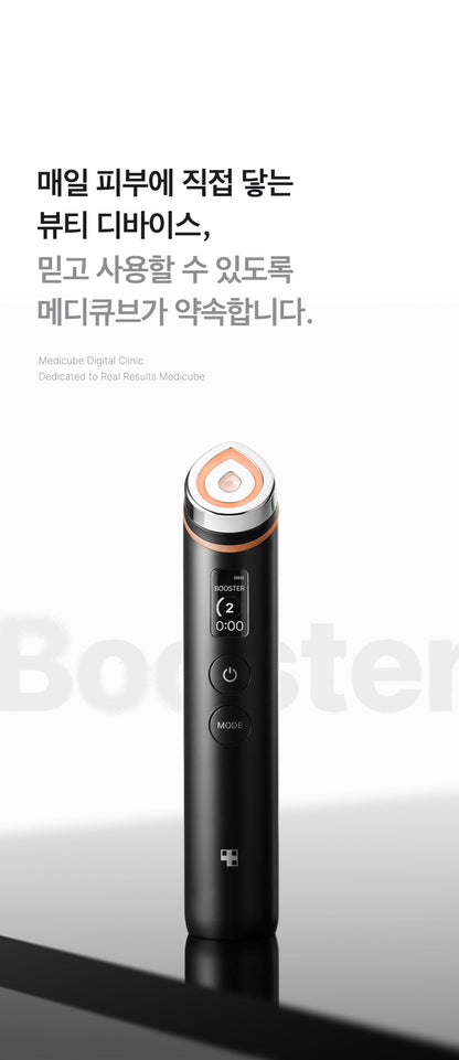 MEDICUBE - Age-R Booster Pro (Crayon Shin-chan Edition)