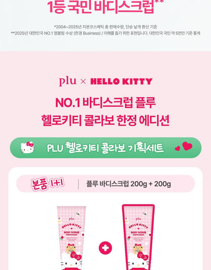 plu Body Scrub White Musk 1+1 (HELLO KITTY Edition)