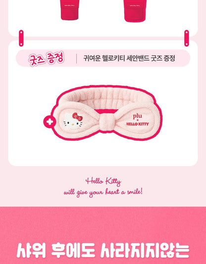 plu Body Scrub White Musk 1+1 (HELLO KITTY Edition)