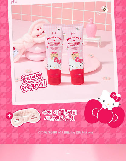 plu Body Scrub White Musk 1+1 (HELLO KITTY Edition)