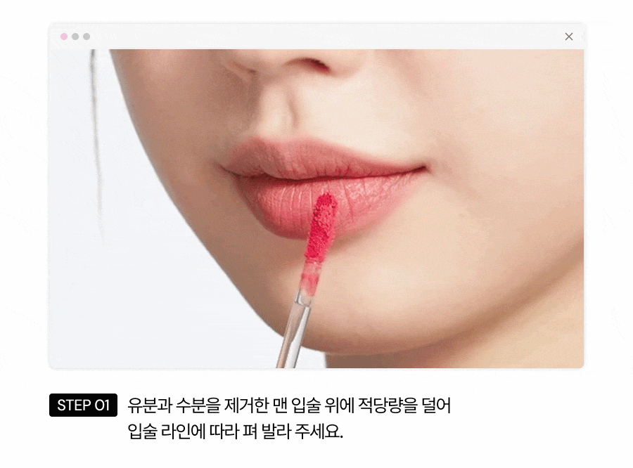 Oiad X hugyourskin - Slayn Air Blur Tint