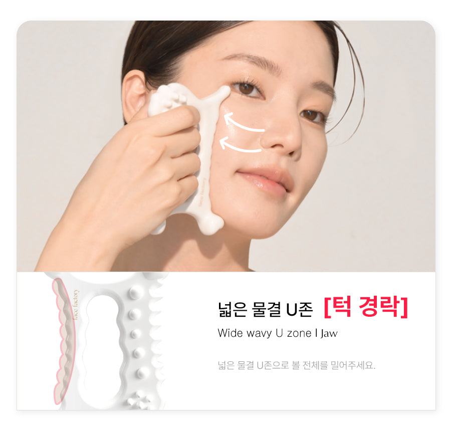 FACE FACTORY X PEANUTS - Lymphatic Drainage Facial &amp; Body Gua Sha Massager