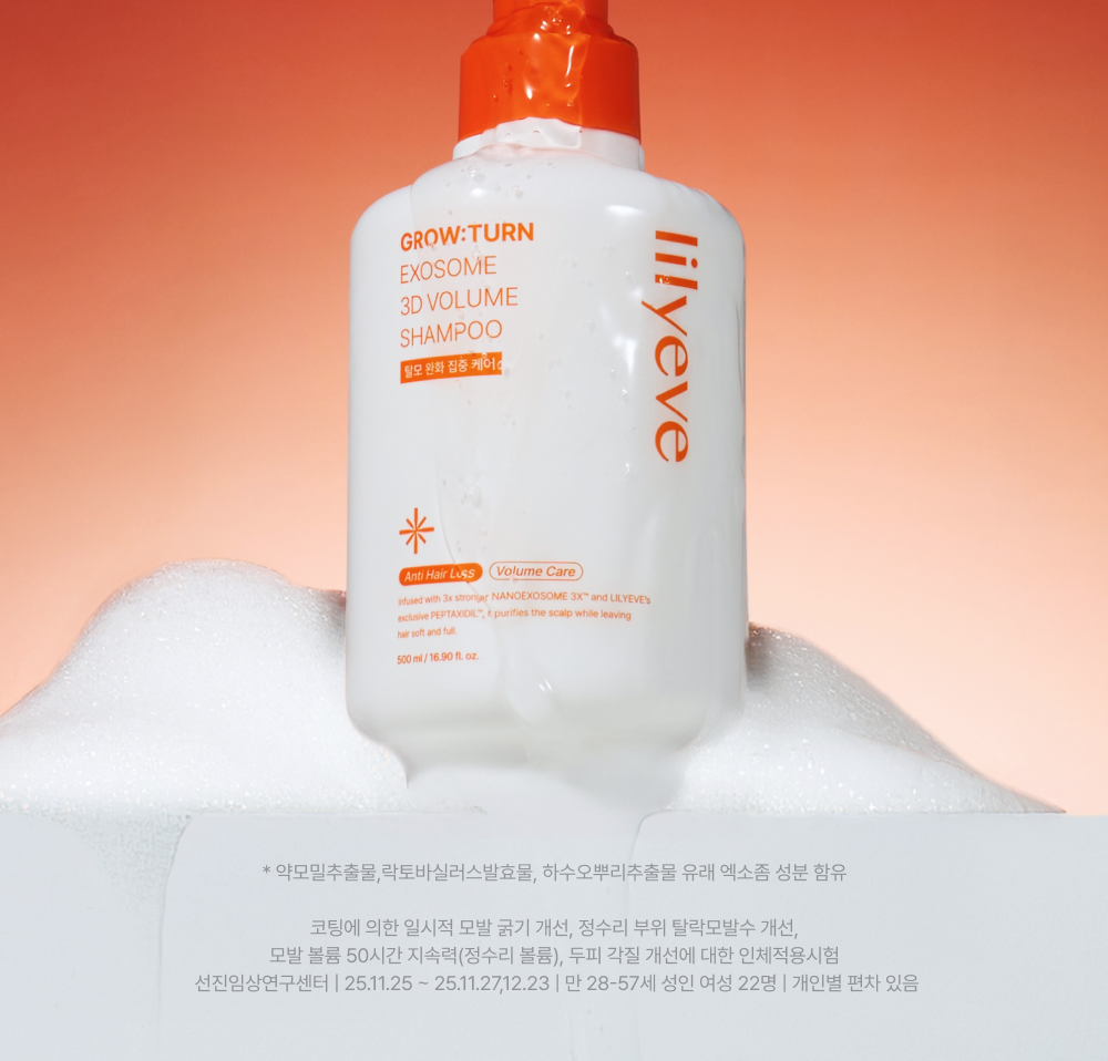 lilyeve - Grow Turn Exosome 3D Volume Shampoo 500ml + 100ml + Charmander Pouch Key Chain (Pokémon Collaboration)