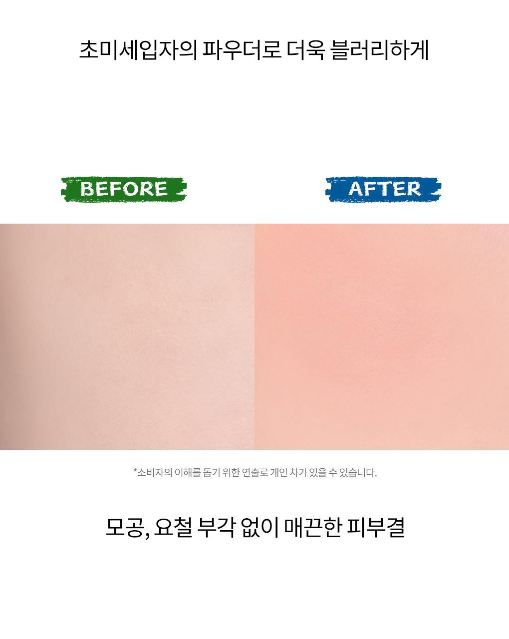 rom&amp;nd X Miffy - Miffy Better Than Cheek Blusher