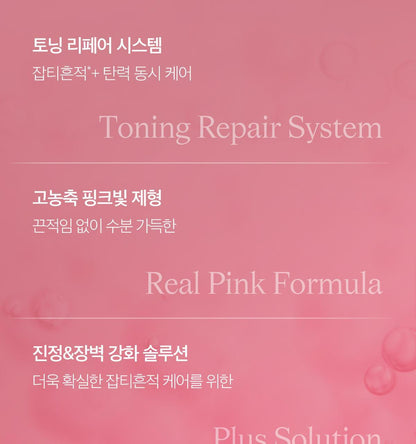 MEDICUBE Pore Pink Peptide Serum 30ml (1+1)