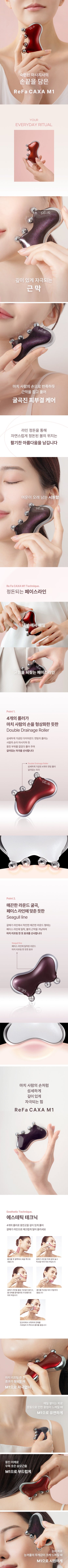 ReFa - CAXA M1 Face Lifting Tool (BLACKPINK JENNIE &amp; JISOO&