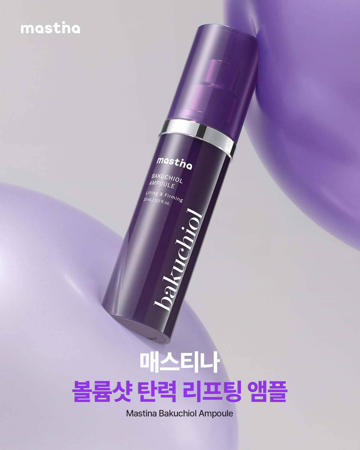 Mastic - Bakuchiol Ampoule