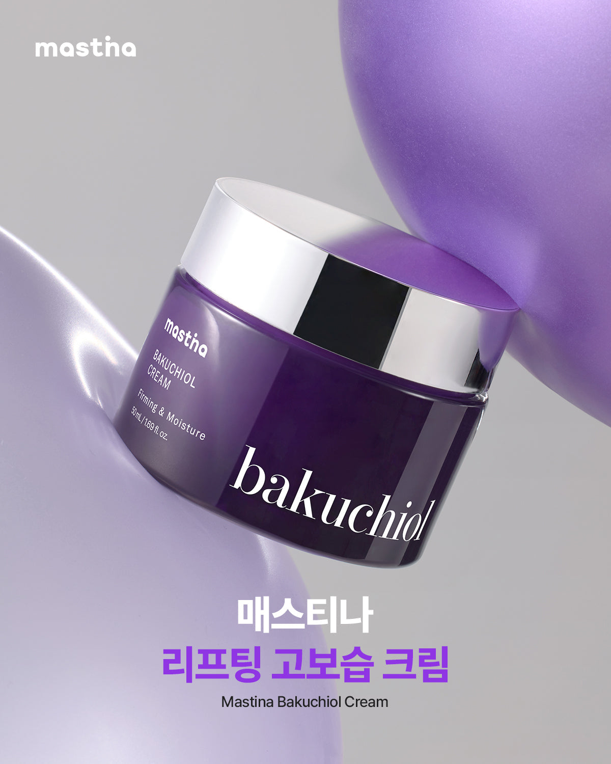Mastic - Bakuchiol Cream