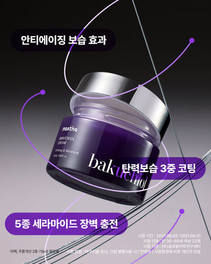 Mastic - Bakuchiol Cream