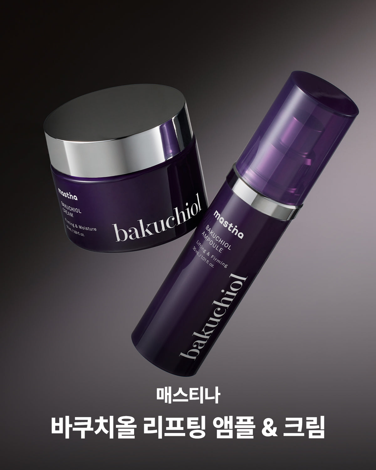 Mastic - Bakuchiol Cream