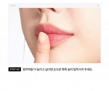 Oiad X hugyourskin - Slayn Air Blur Tint