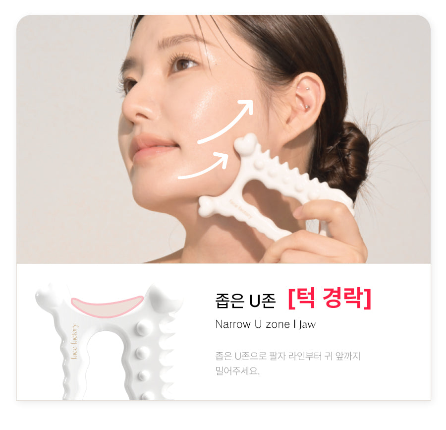 FACE FACTORY X PEANUTS - Lymphatic Drainage Facial &amp; Body Gua Sha Massager