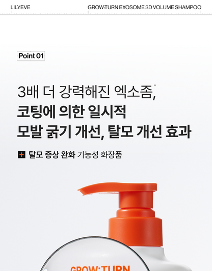 lilyeve - Grow Turn Exosome 3D Volume Shampoo 500ml + 100ml + Charmander Pouch Key Chain (Pokémon Collaboration)