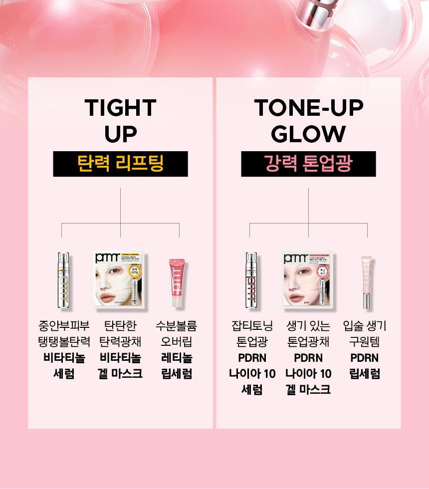 Primera - Vita-Tinol Serum Mega-Shot Gel Mask 4+1 + Pokémon Hair Clip (Pokémon Collaboration)