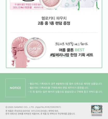 CLINIQUE Cheek Pop Blush (Hello Kitty Special Set)