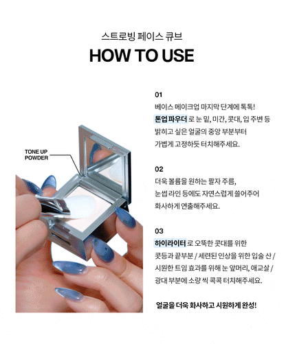TWO SLASH FOUR - Strobing Face Cube
