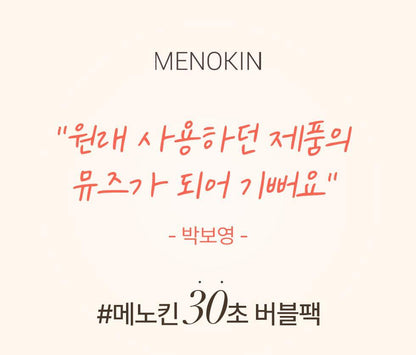 MENOKIN - 30 Seconds Quick Bubble Mask (+ Pack Brush)