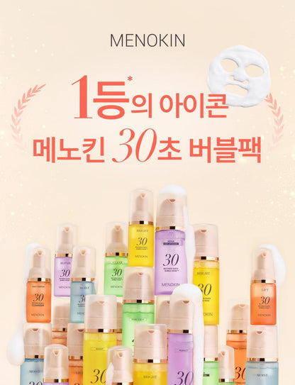 MENOKIN - 30 Seconds Quick Bubble Mask (+ Pack Brush)