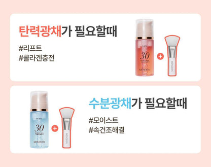 MENOKIN - 30 Seconds Quick Bubble Mask (+ Pack Brush)