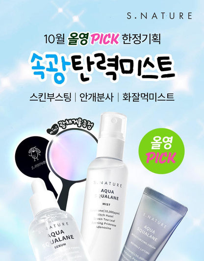 S.NATURE Aqua Squalane Mist 100ml (+ Cream 10ml) (LIZ&