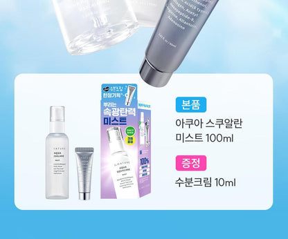 S.NATURE Aqua Squalane Mist 100ml (+ Cream 10ml) (LIZ&