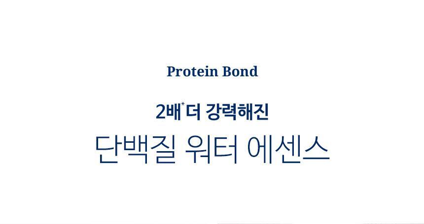 HAiR+ - Protein Bond Ampoule Essence 200ml + 50ml + Mirror &amp; Comb Set (Pokémon Collaboration)