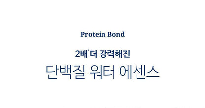 HAiR+ - Protein Bond Ampoule Essence 200ml + 50ml + Mirror &amp; Comb Set (Pokémon Collaboration)